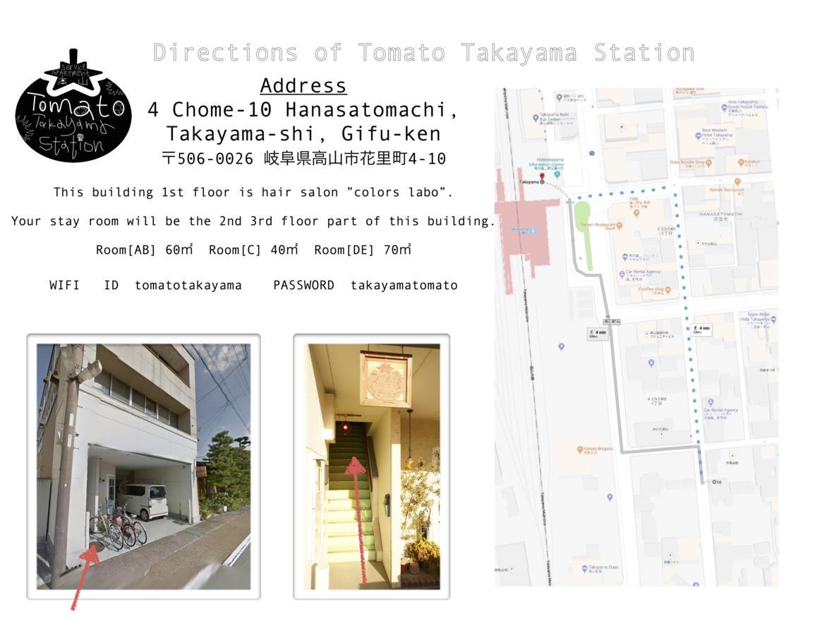 Tomato Takayama Station Hostel Buitenkant foto